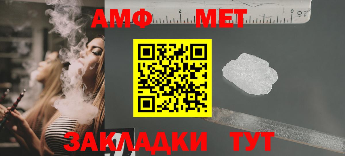 АМФ 98% Белореченск
