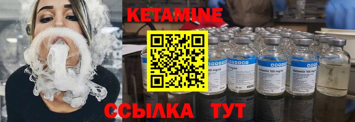 Белореченск  blacksprut зеркало  Вход с VPN  КЕТАМИН VHQ 