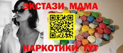 ALPHA-PVP Татарск