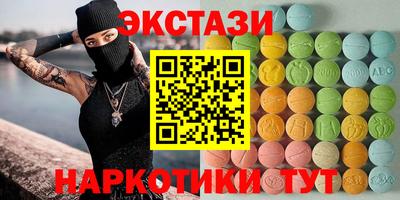 марки lsd Тверь