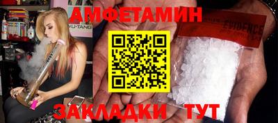 ALPHA-PVP Татарск
