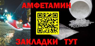 ALPHA-PVP Татарск