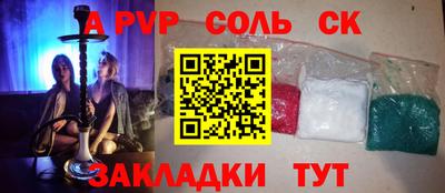 spice Туймазы