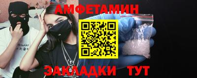 ALPHA-PVP Татарск