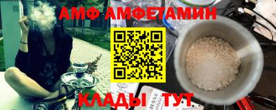 ALPHA-PVP Татарск
