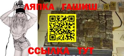 apvp Тара