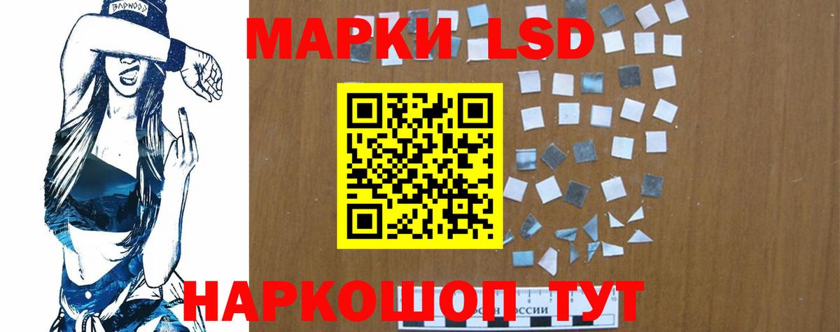 Белореченск  LSD-25 экстази ecstasy  LSD-25 экстази  Вход с VPN 