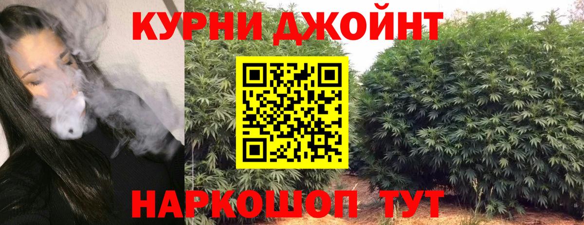 Белореченск  Конопля индика  Вход с VPN  Бошки Шишки сатива  Бошки марихуана гибрид 